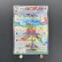 Greninja ex SR 083/066 Pokemon card Crimson Haze sv5a (1.NM) - JariseStore