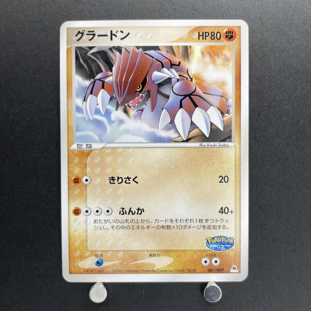 Groudon 007/009 Pokemon card PokePark Blue (2.LP) - JariseStore