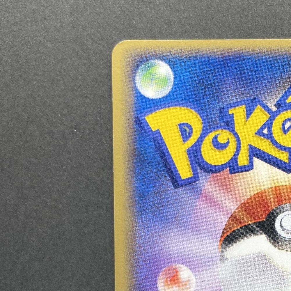 Groudon 007/009 Pokemon card PokePark Blue (2.LP) - JariseStore