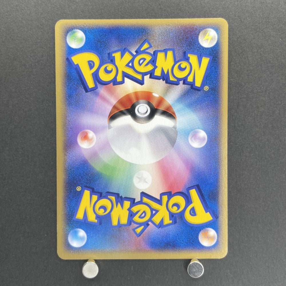 Groudon 007/009 Pokemon card PokePark Blue (2.LP) - JariseStore