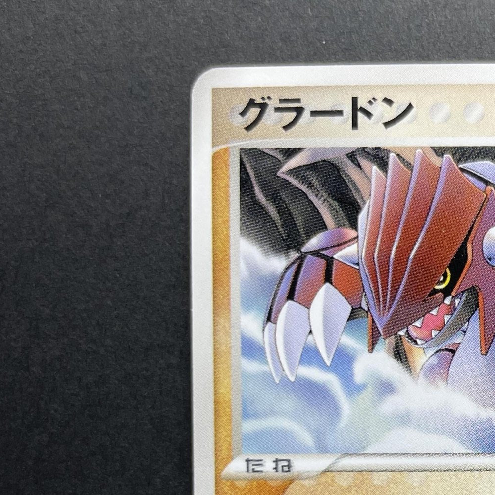 Groudon 007/009 Pokemon card PokePark Blue (2.LP) - JariseStore