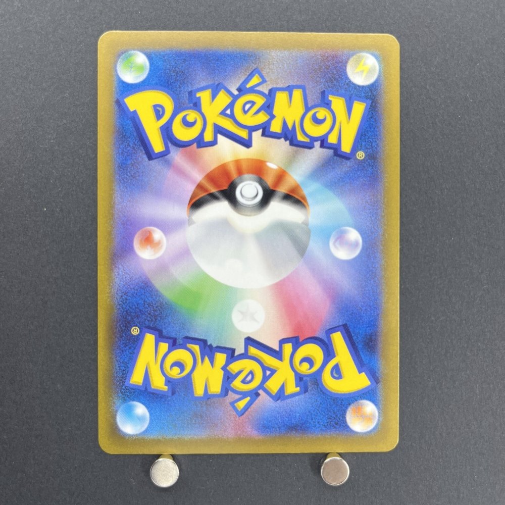 Groudon AR 069/062 Pokemon card Raging Surf sv3a (1.NM) - JariseStore