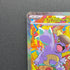 Mega Kangaskhan ex SAR 089/063 Pokemon card Mega Symphonia M1S (1.NM)