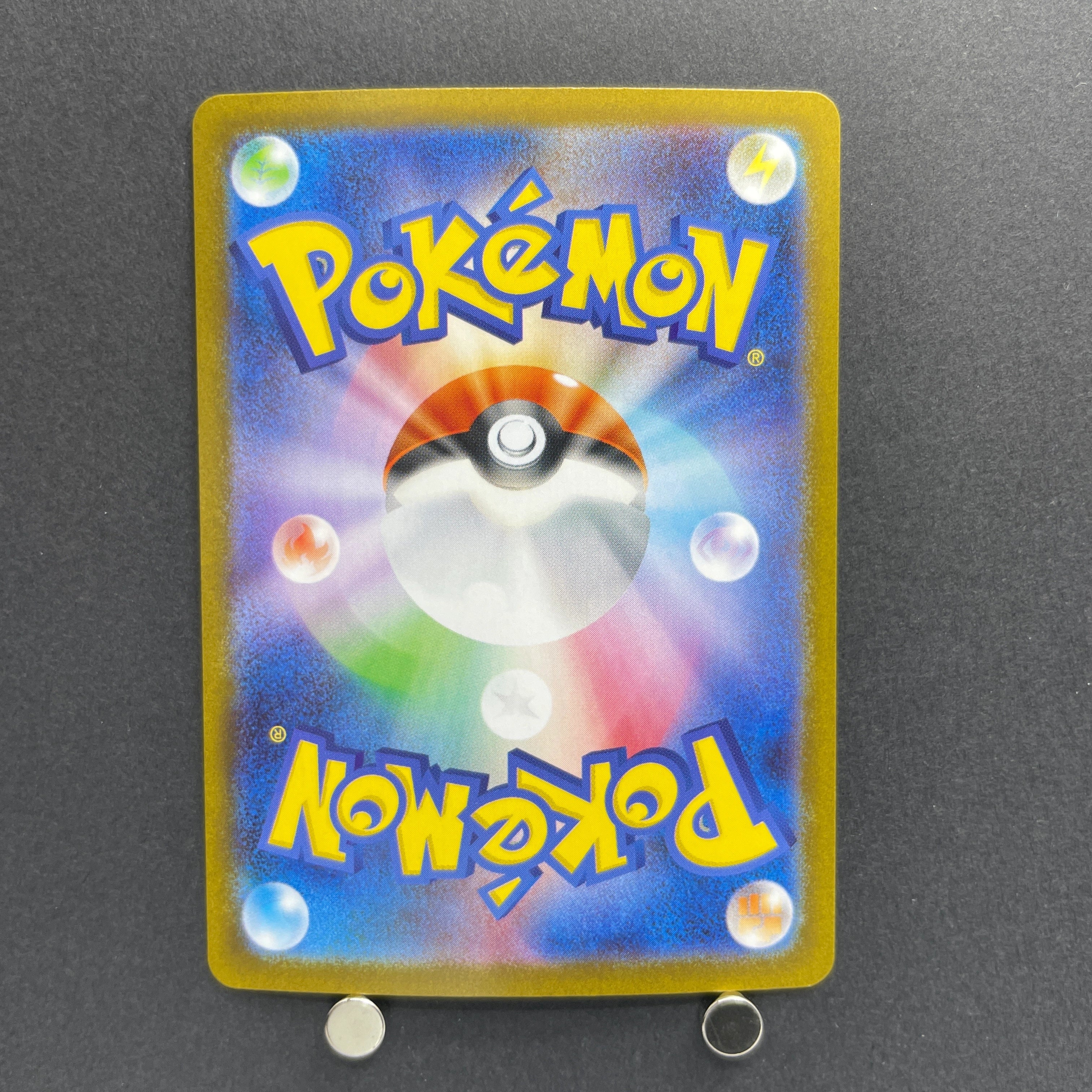 Mega Kangaskhan ex SAR 089/063 Pokemon card Mega Symphonia M1S (1.NM)