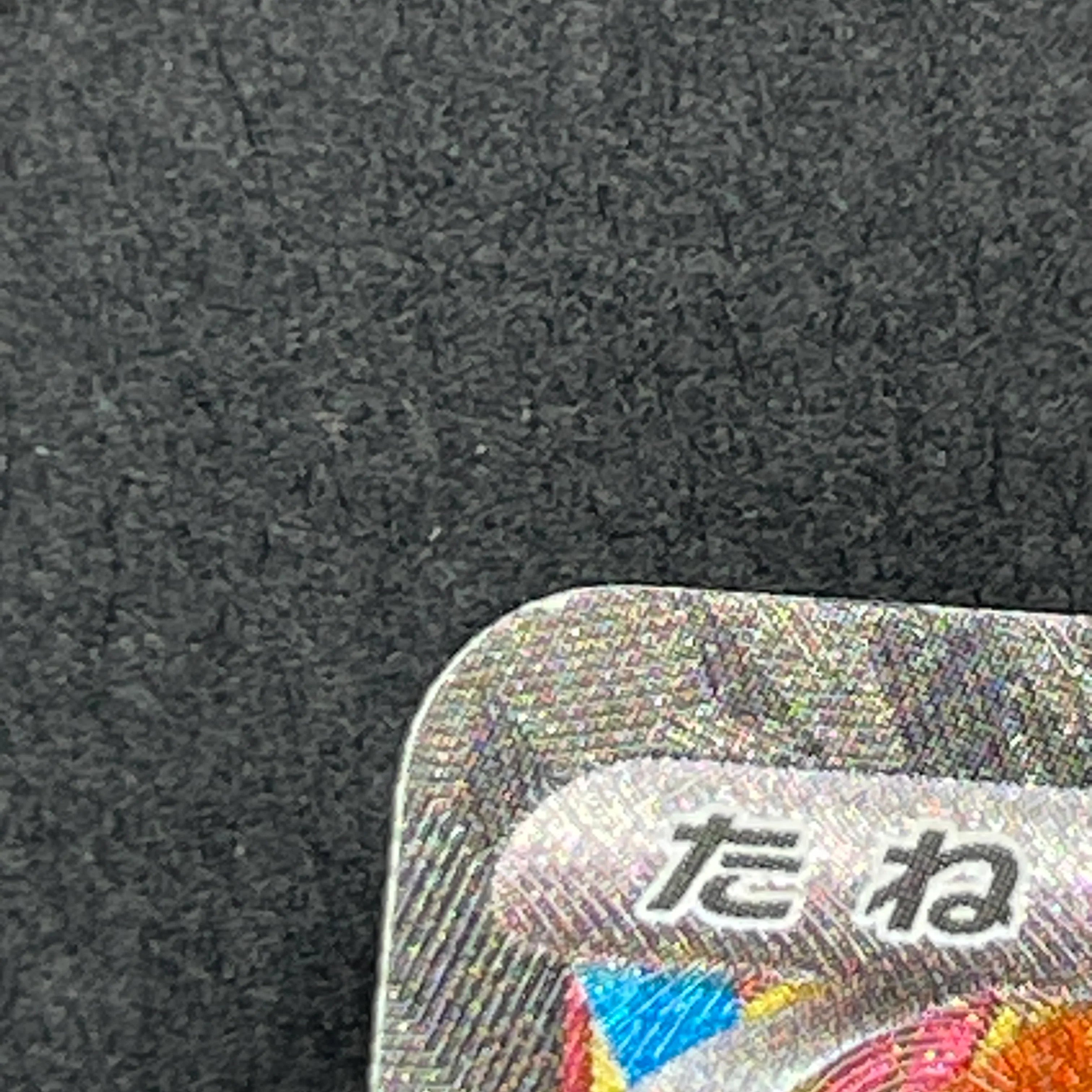 Mega Kangaskhan ex SAR 089/063 Pokemon card Mega Symphonia M1S (1.NM)