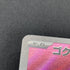 Gulpin AR 112/102 Pokemon card Stella Miracle sv7 (1.NM) - JariseStore