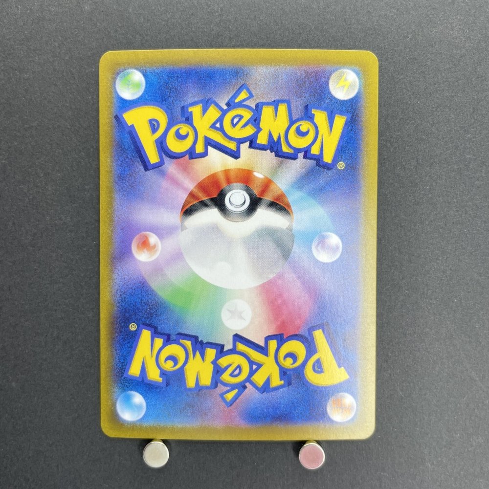 Gulpin AR 112/102 Pokemon card Stella Miracle sv7 (1.NM) - JariseStore