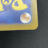 Gulpin AR 112/102 Pokemon card Stella Miracle sv7 (1.NM) - JariseStore