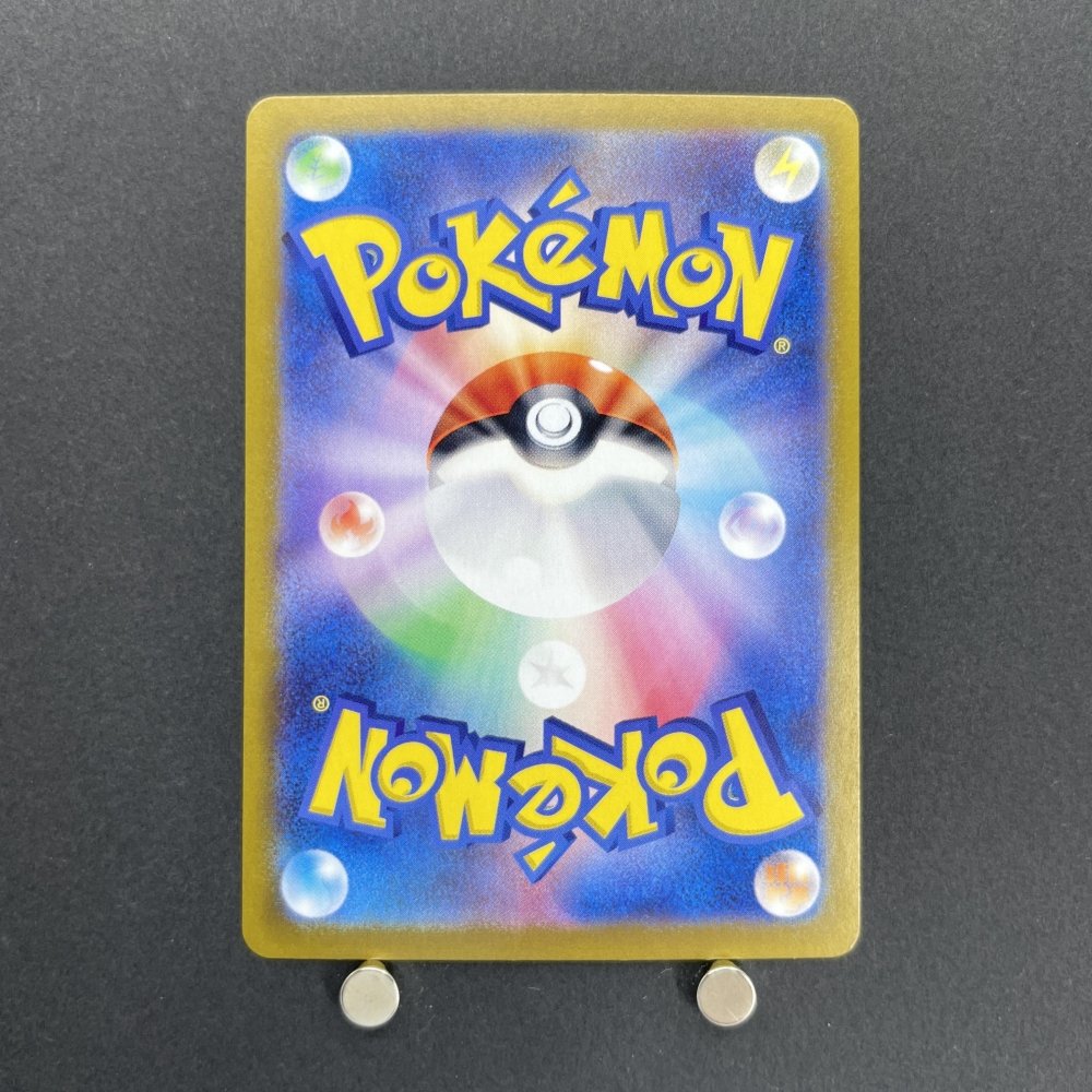 Gulpin AR 112/102 Pokemon card Stella Miracle sv7 (1.NM) - JariseStore