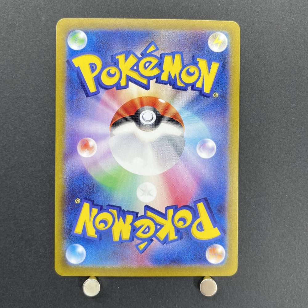 Gulpin AR 112/102 Pokemon card Stella Miracle sv7 (1.NM) - JariseStore