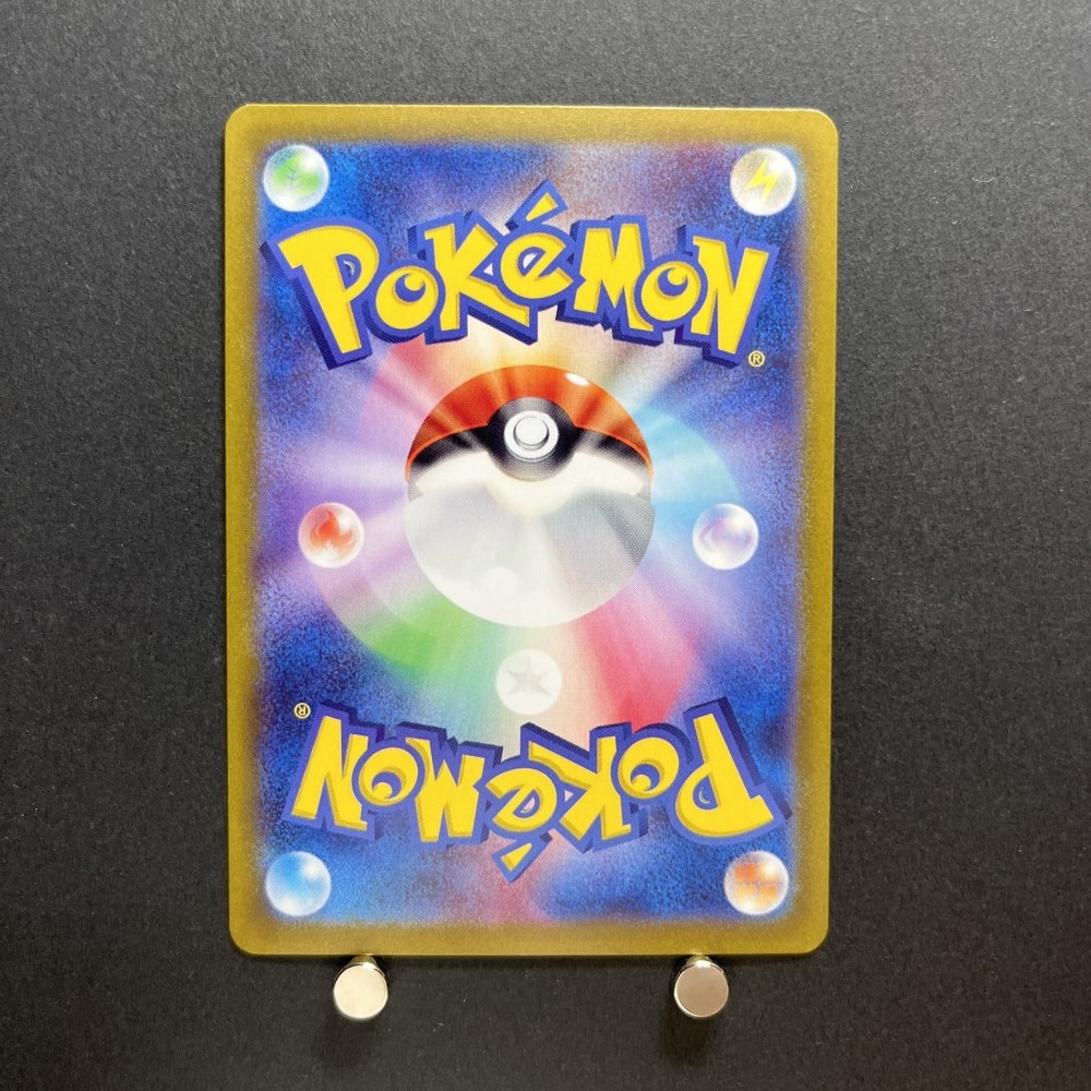 Gulpin AR 112/102 Pokemon card Stella Miracle sv7a Japanese (1.NM) - JariseStore