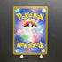 Gulpin AR 112/102 Pokemon card Stella Miracle sv7a Japanese (1.NM) - JariseStore