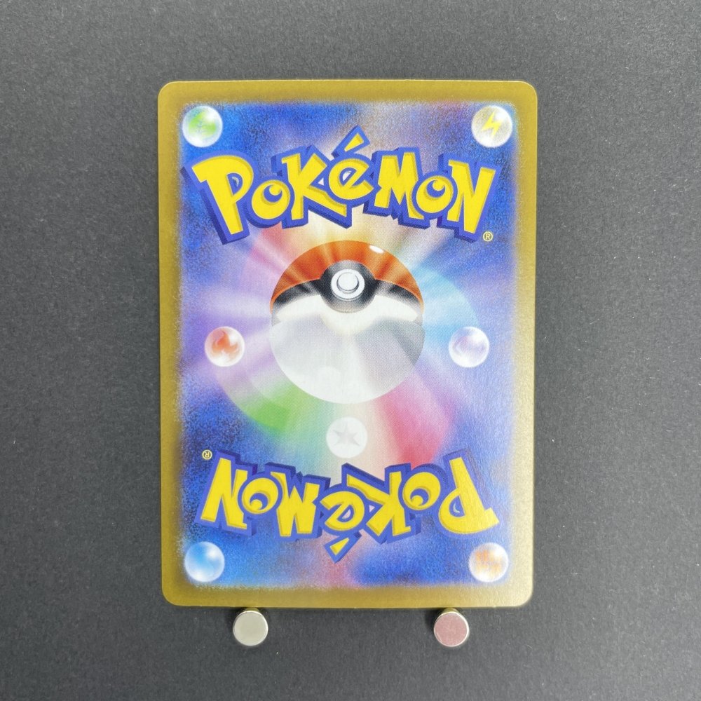 Gumshoos AR 075/063 Pokemon card Mega Brave M1L (1.NM) - JariseStore