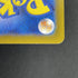 Gurdurr AR 132/086 Pokemon card White Flare sv11B (1.NM) - JariseStore