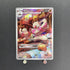 Gurdurr AR 132/086 Pokemon card White Flare sv11B (1.NM) - JariseStore