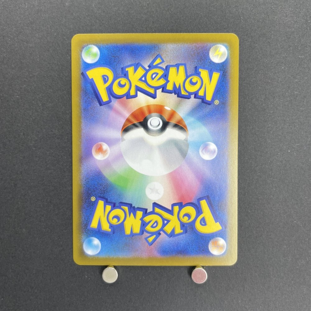 Gurdurr AR 132/086 Pokemon card White Flare sv11B (1.NM) - JariseStore