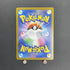 Gurdurr AR 132/086 Pokemon card White Flare sv11B (1.NM) - JariseStore
