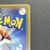 Guzzlord GX RR 033/050 Pokemon card Ultradimensional Beasts SM4A (1.NM) - JariseStore