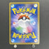 Guzzlord GX RR 033/050 Pokemon card Ultradimensional Beasts SM4A (1.NM) - JariseStore