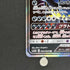 Guzzlord GX RR 033/050 Pokemon card Ultradimensional Beasts SM4A (1.NM) - JariseStore