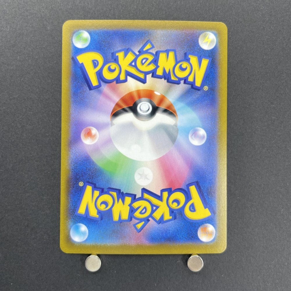 Gyarados ex SR 091/078 Pokemon card Scarlet ex sv1s (1.NM) - JariseStore
