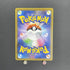 Gyarados VMAX HR 081/067 Pokemon card Blue Sky Stream s7r (1.NM) - JariseStore