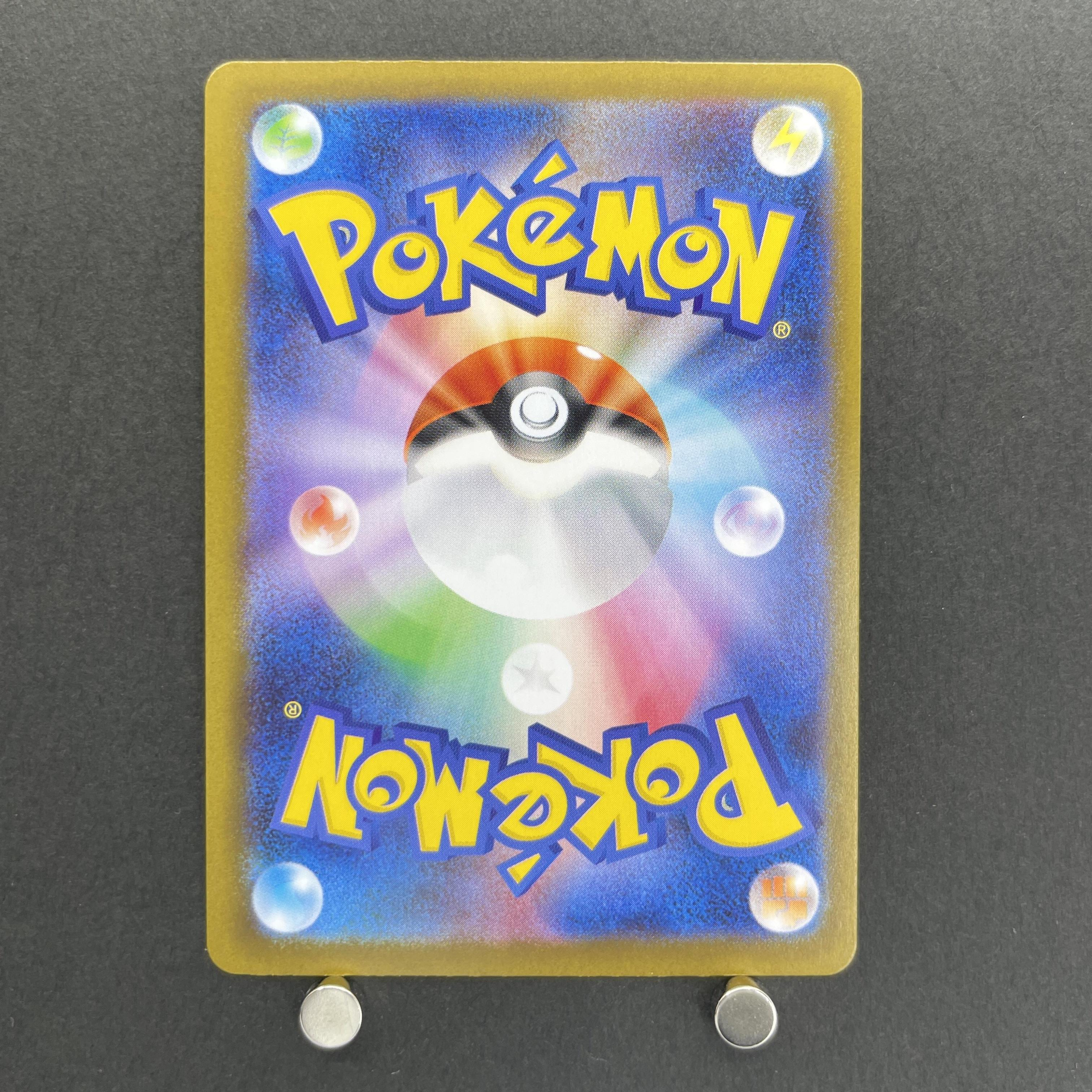 Dewgong AR 084/080 Pokemon card Inferno X M2 (1.NM)