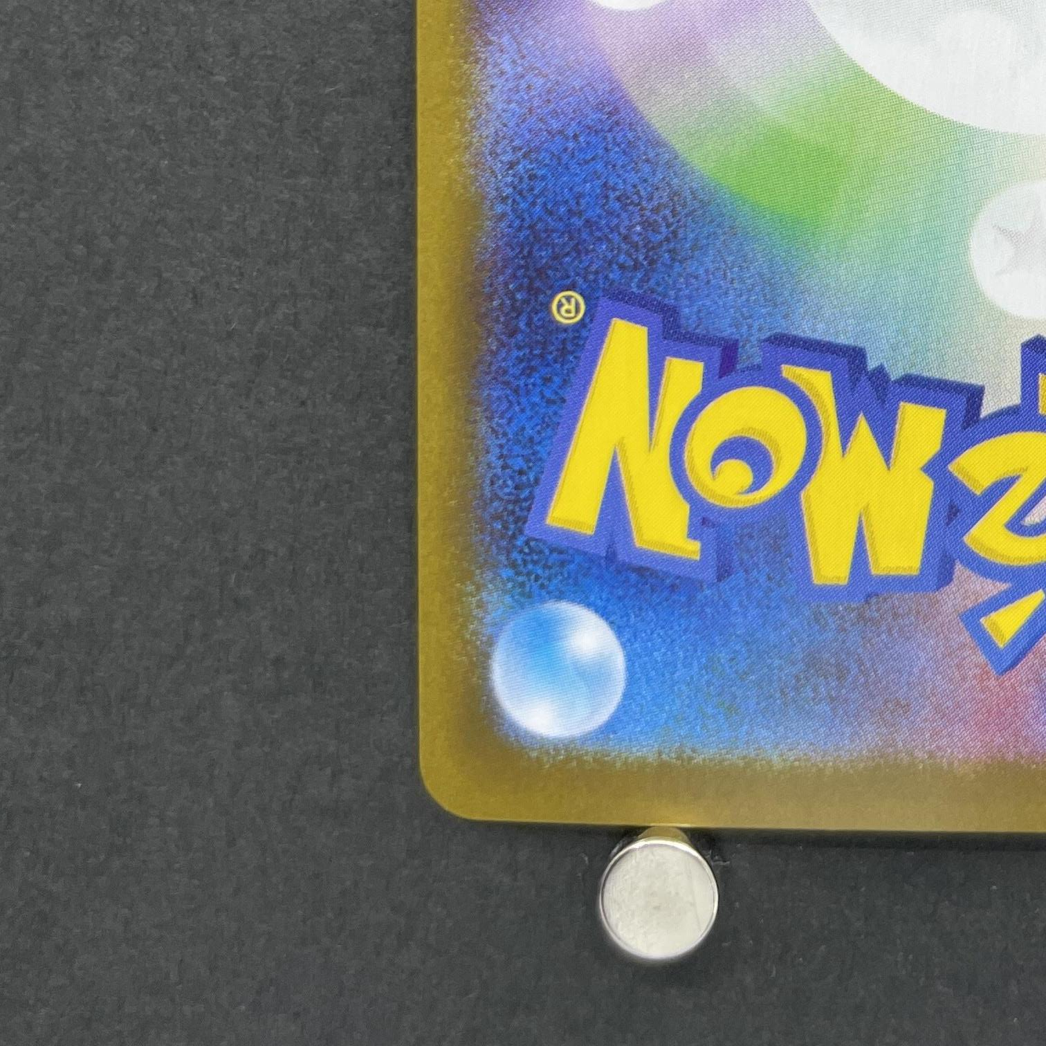 Alakazam AR 071/063 Pokemon card Mega Symphonia M1S (1.NM)