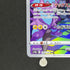 Toxtricity AR 181/172 Pokemon card VSTAR Universe s12a (2.LP)
