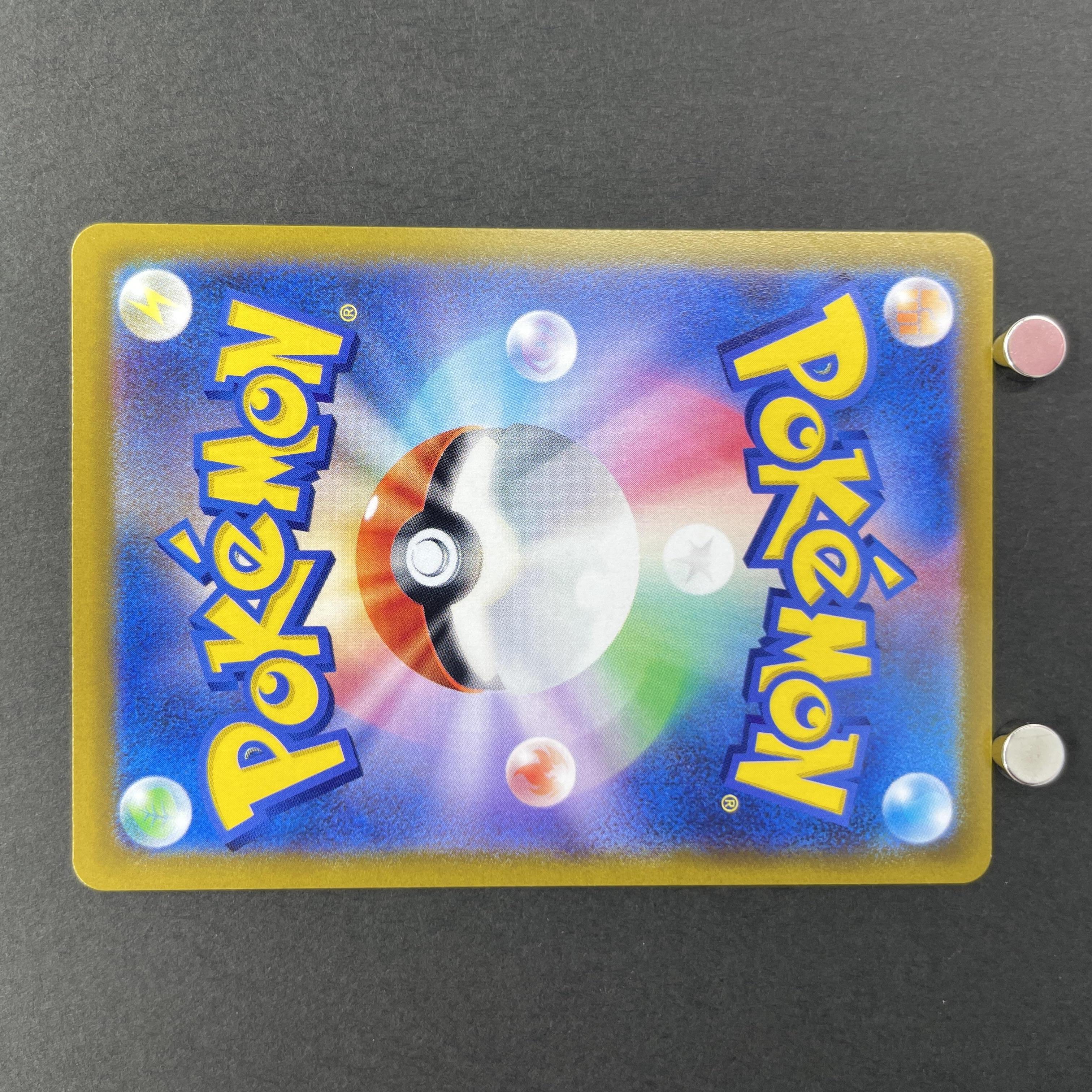Toxtricity AR 181/172 Pokemon card VSTAR Universe s12a (2.LP)
