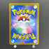 Toxtricity AR 181/172 Pokemon card VSTAR Universe s12a (2.LP)