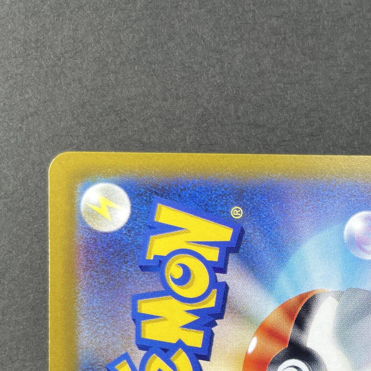 Toxtricity AR 181/172 Pokemon card VSTAR Universe s12a (2.LP)