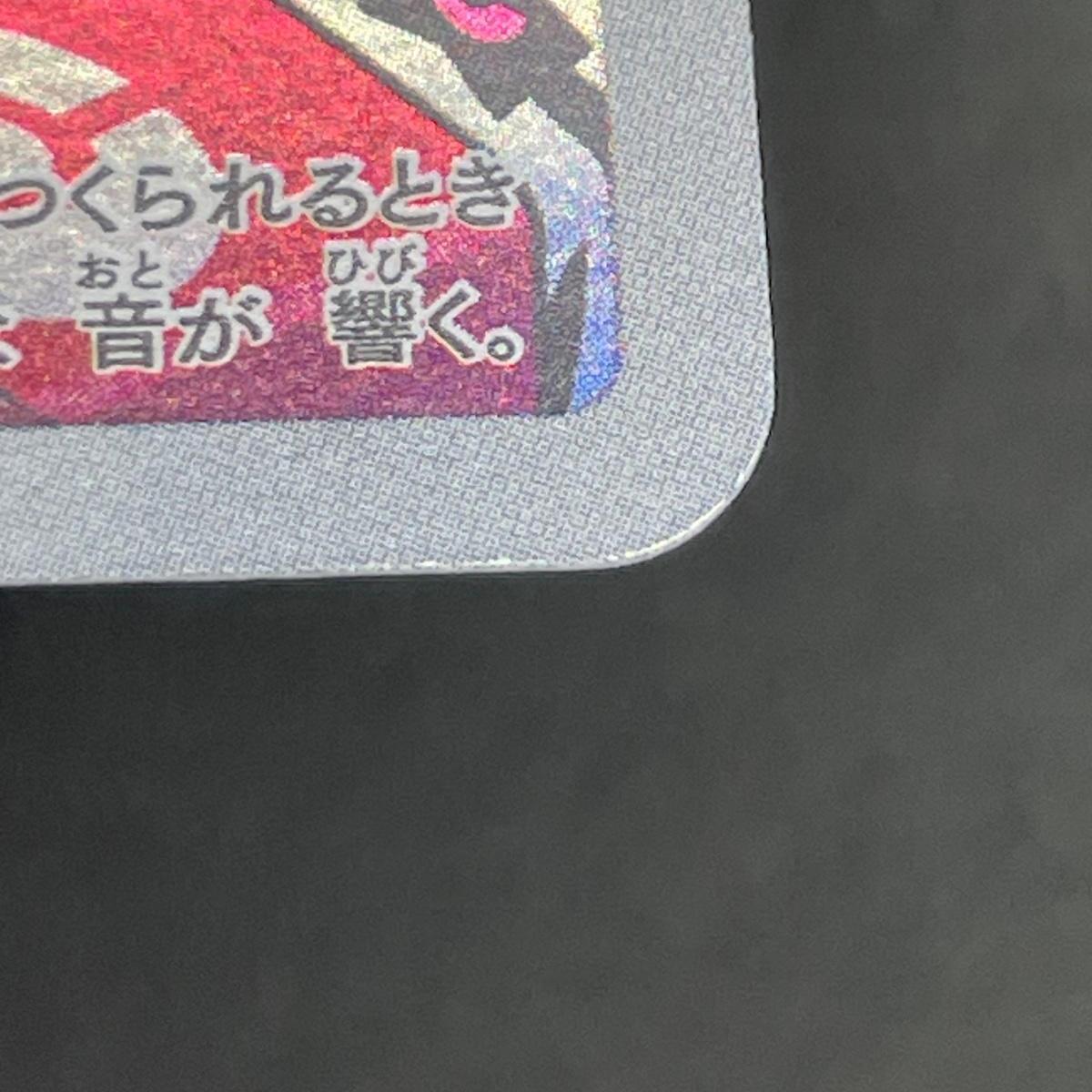 Toxtricity AR 181/172 Pokemon card VSTAR Universe s12a (2.LP)