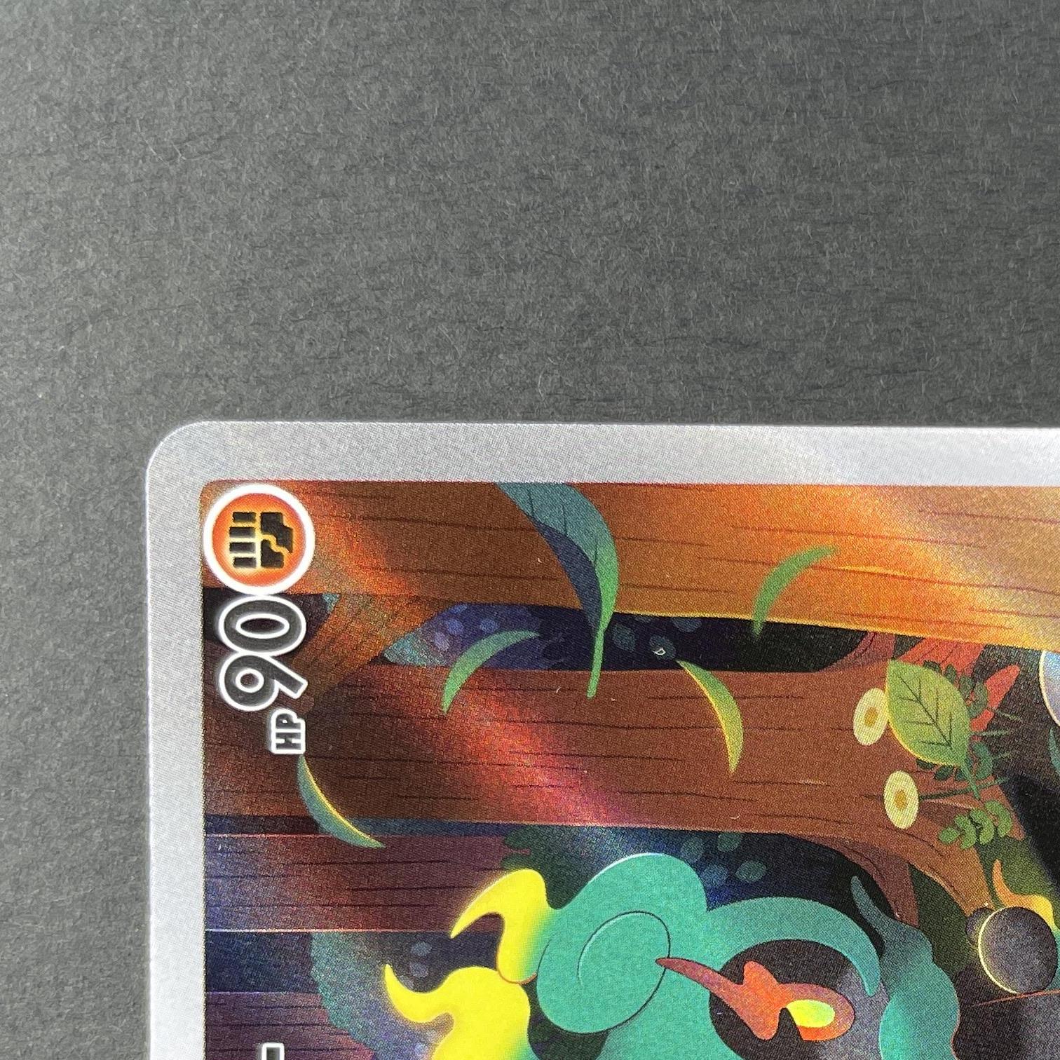 Marshadow AR 069/063 Pokemon card Mega Brave M1L (1.NM)