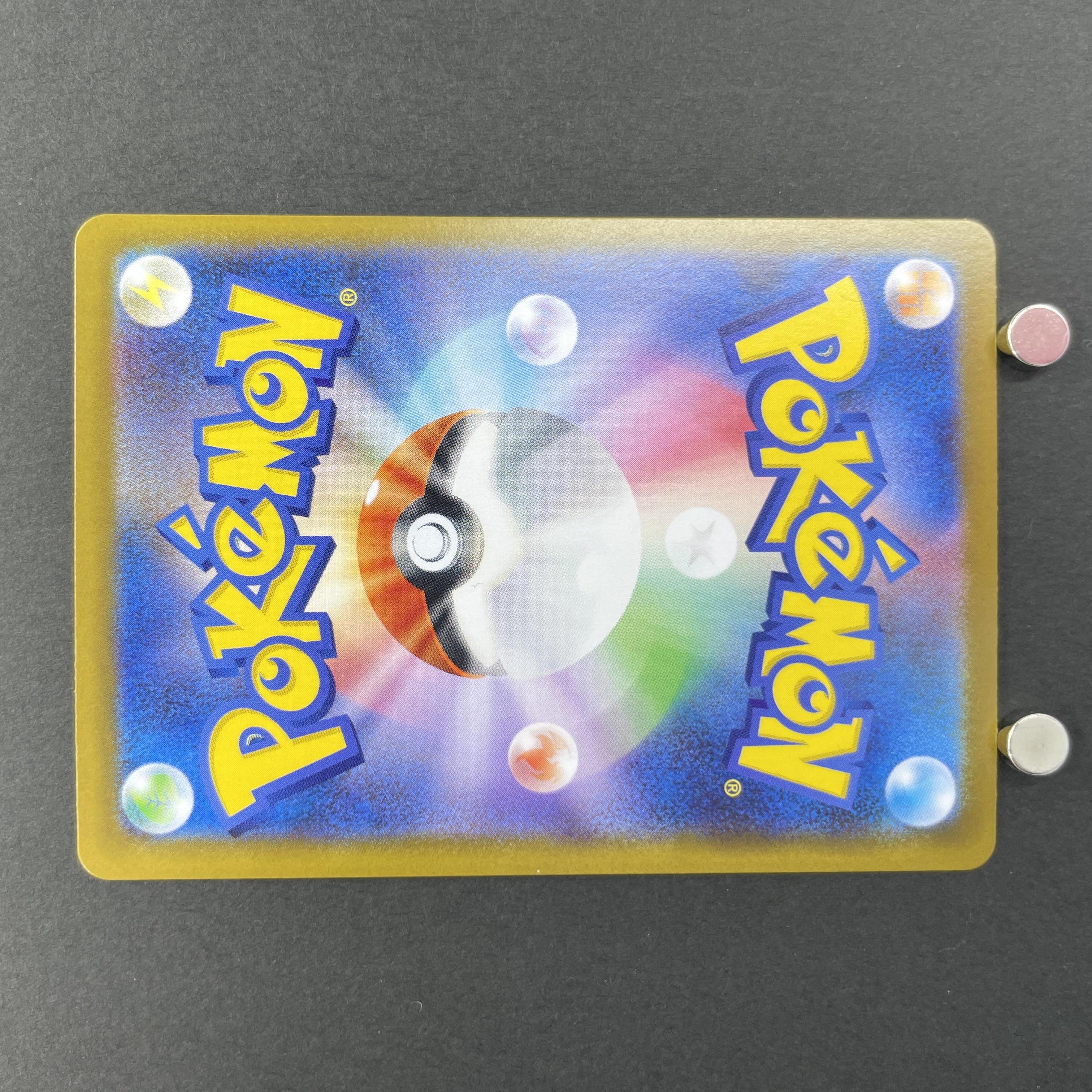 Marshadow AR 069/063 Pokemon card Mega Brave M1L (1.NM)