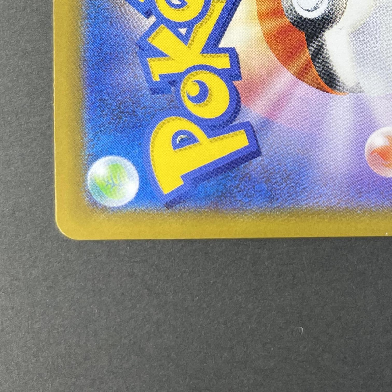 Marshadow AR 069/063 Pokemon card Mega Brave M1L (1.NM)