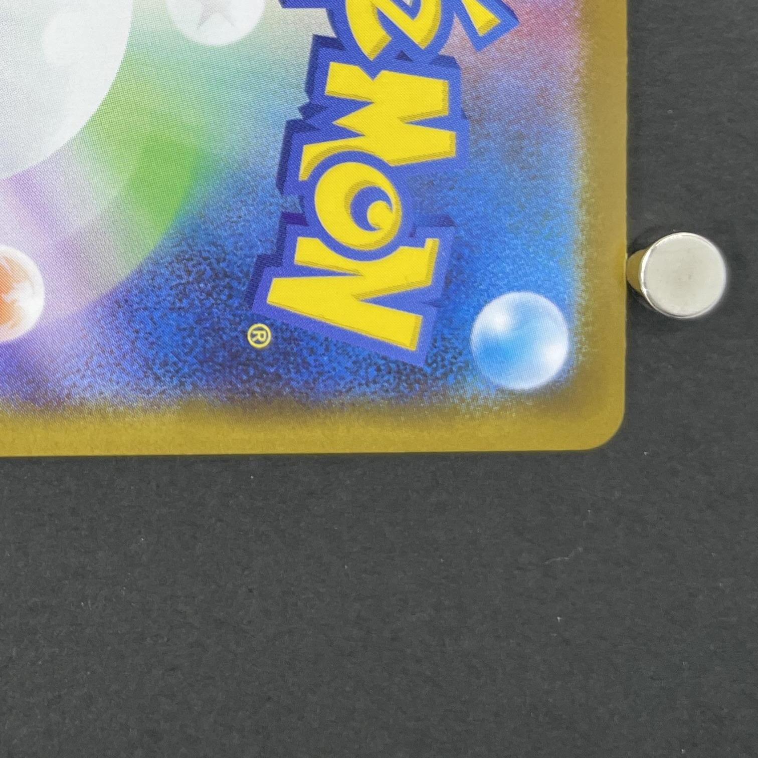 Marshadow AR 069/063 Pokemon card Mega Brave M1L (1.NM)
