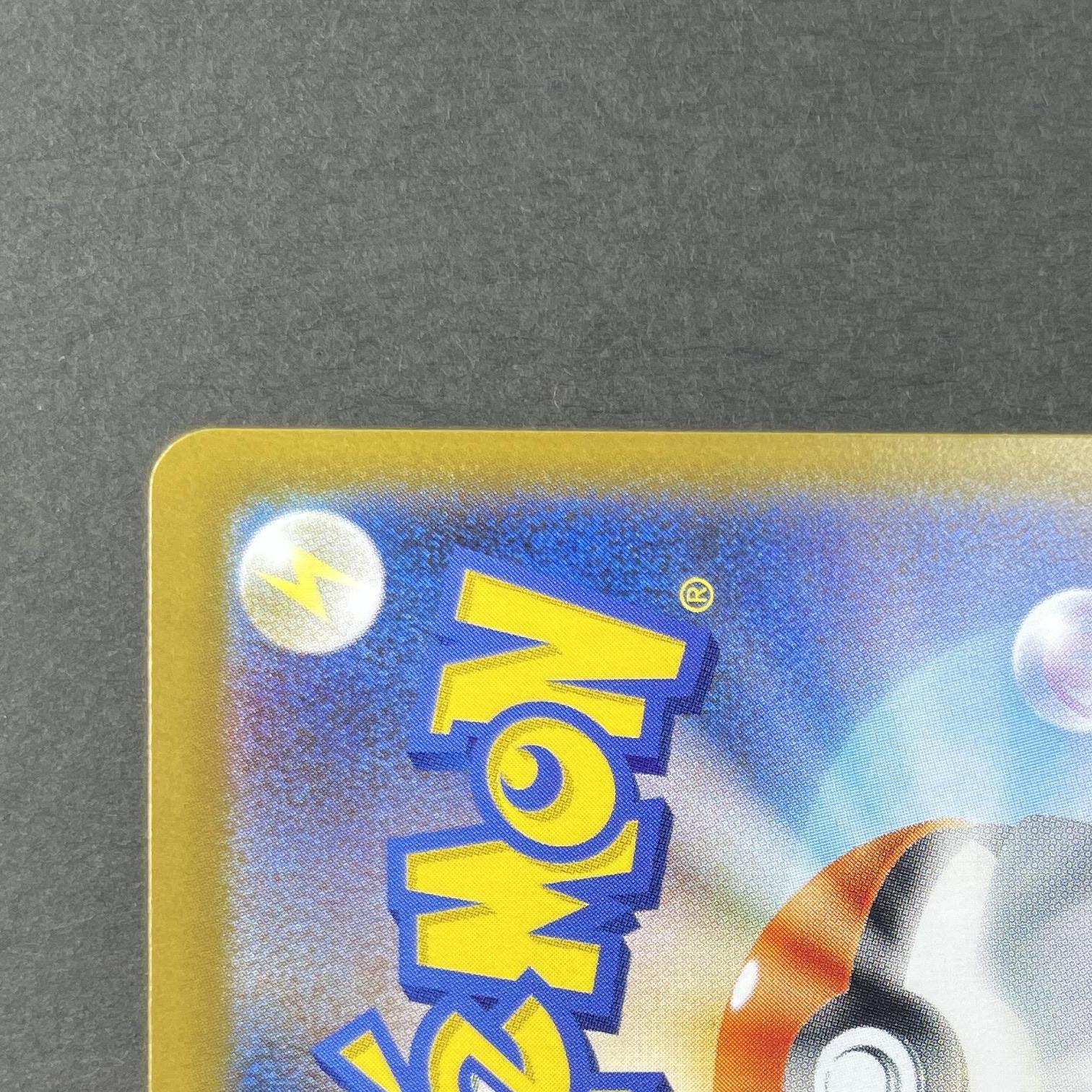 Marshadow AR 069/063 Pokemon card Mega Brave M1L (1.NM)