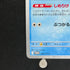 Psyduck 262/SV-P Pokemon card Promo (1.NM)