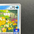 Psyduck 262/SV-P Pokemon card Promo (1.NM)