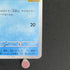 Psyduck 262/SV-P Pokemon card Promo (1.NM)