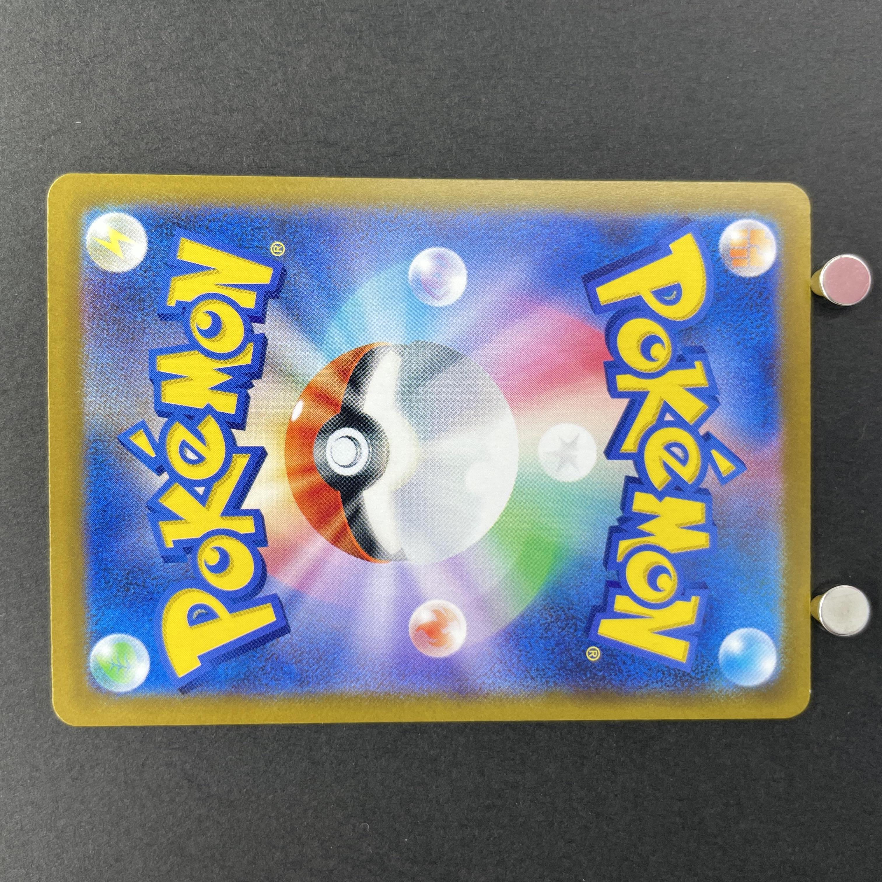 Psyduck 262/SV-P Pokemon card Promo (1.NM)