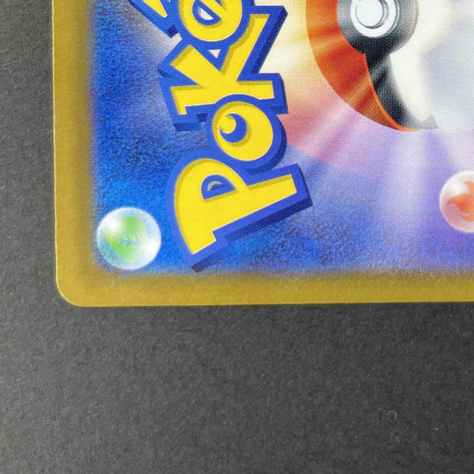 Psyduck 262/SV-P Pokemon card Promo (1.NM)