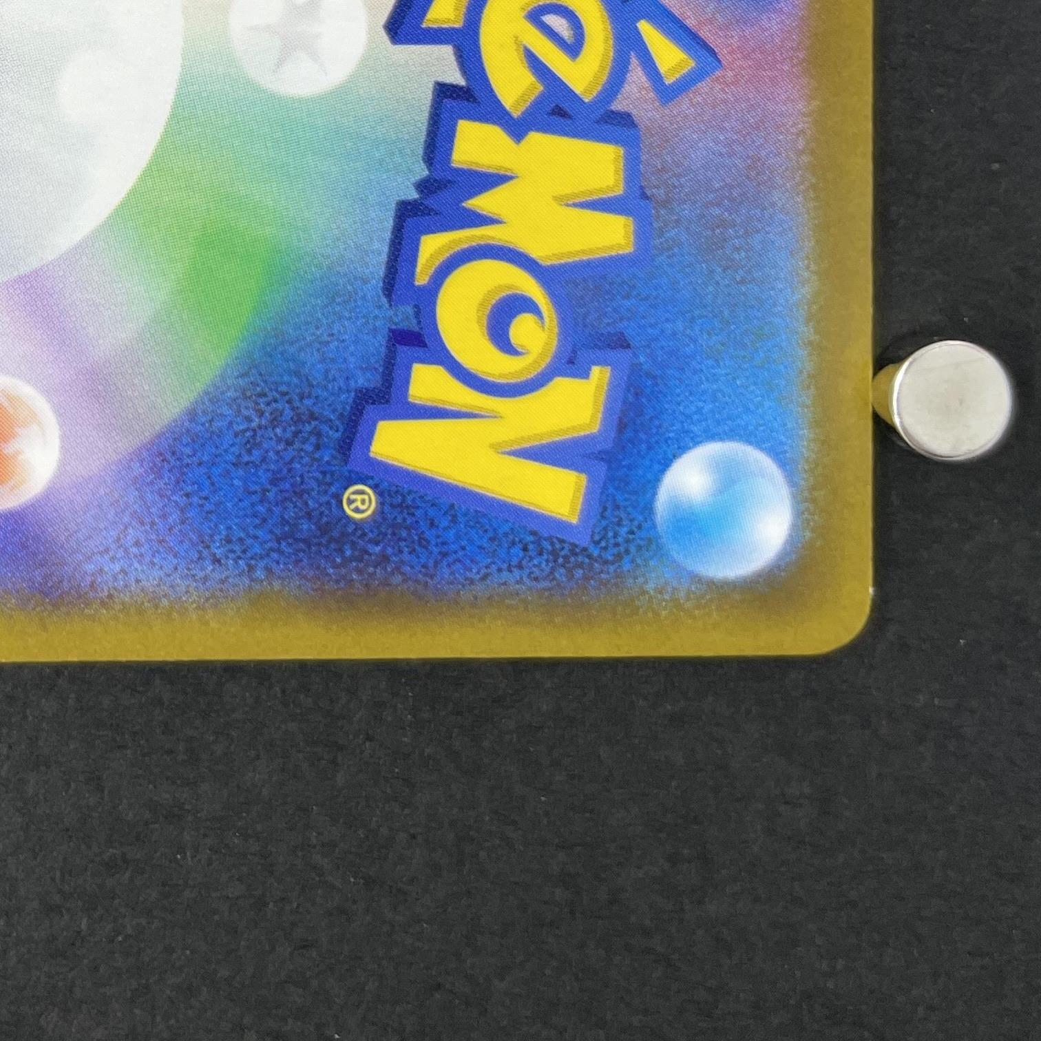 Psyduck 262/SV-P Pokemon card Promo (1.NM)