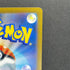Psyduck 262/SV-P Pokemon card Promo (1.NM)