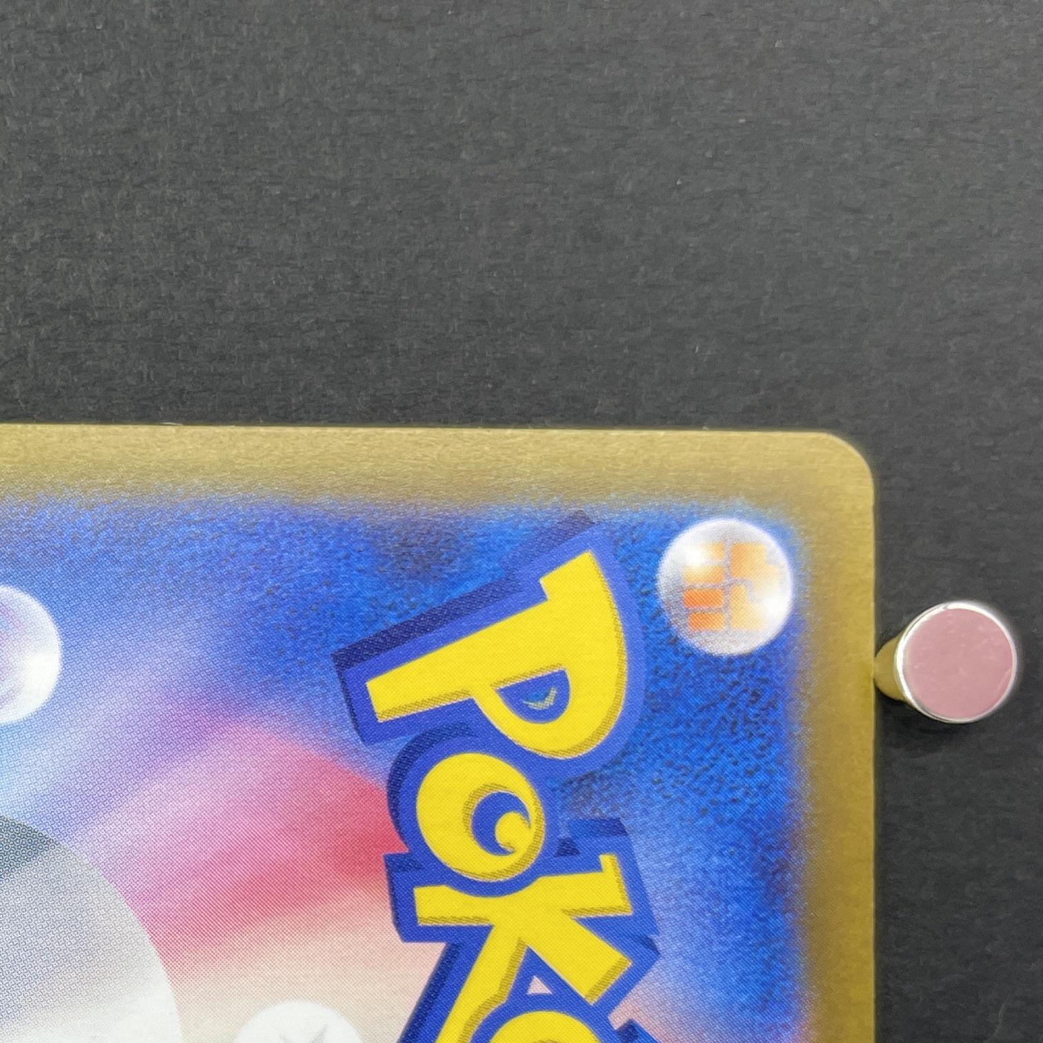 Psyduck 262/SV-P Pokemon card Promo (1.NM)