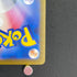 Psyduck 262/SV-P Pokemon card Promo (1.NM)