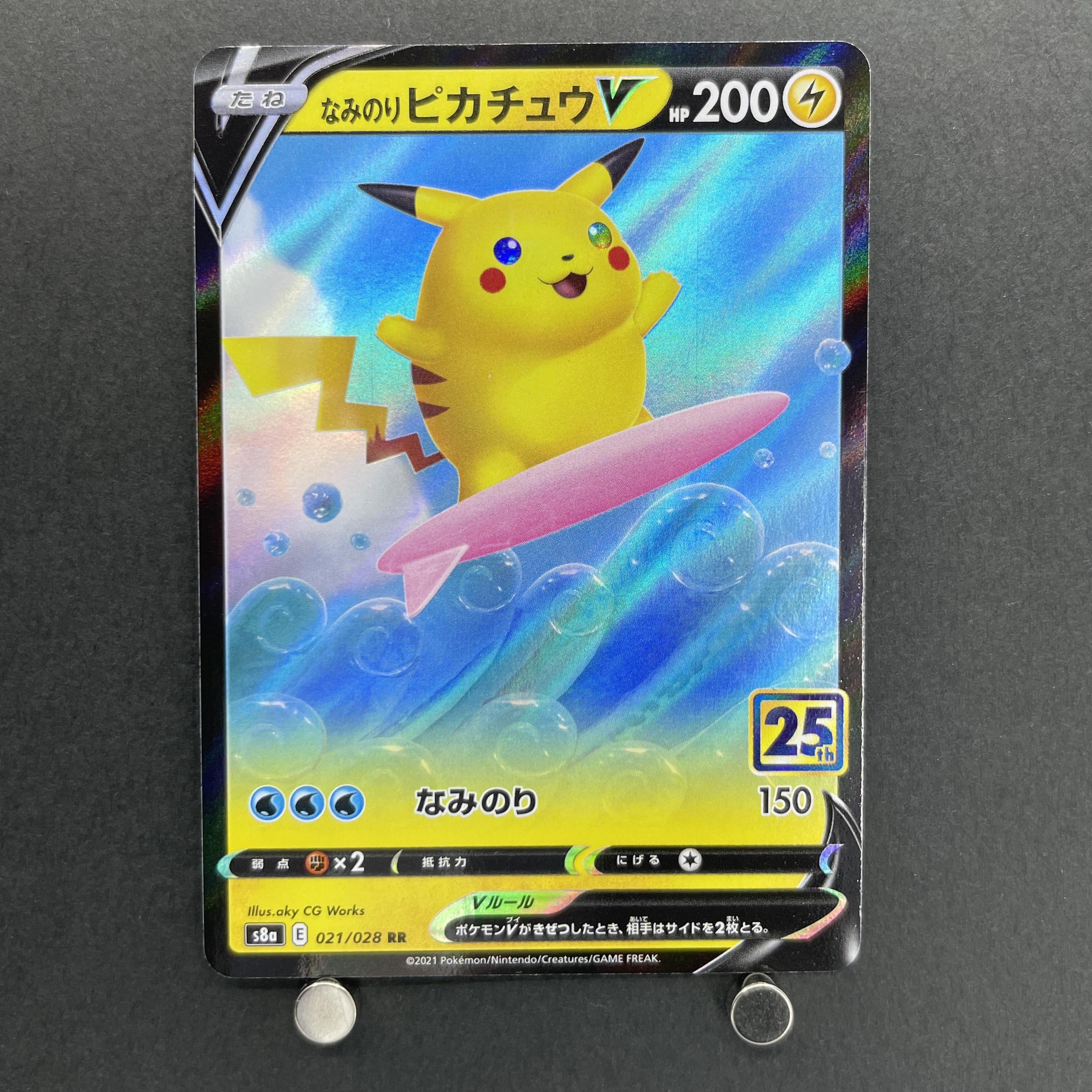 Surfing Pikachu V RR 021/028 Pokemon card 25th Anniversary Collection s8a (1.NM)
