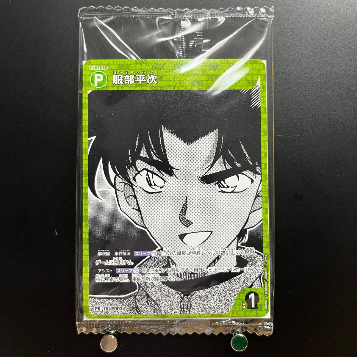 Harley Hartwell PR P003 Detective Conan Card Game Seven Eleven Limited Japanese (1.NM) - JariseStore