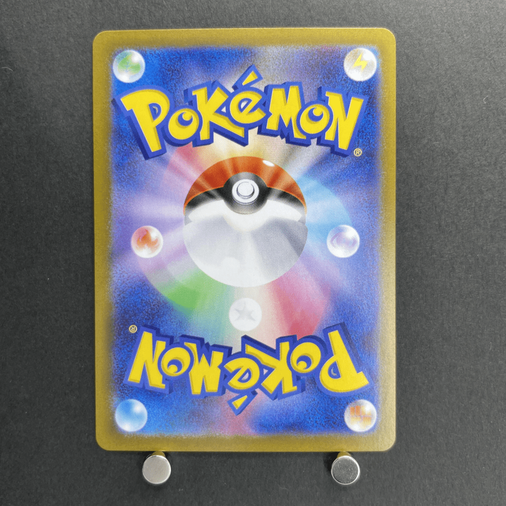 Haunter 022/021 Pokemon card Starter Set MEGA Gengar ex MBG (1.NM) - JariseStore